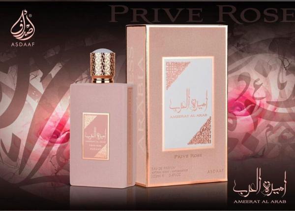 AMEERAT AL ARAB Prive Rose 100ml Eau de Parfum Lattafa